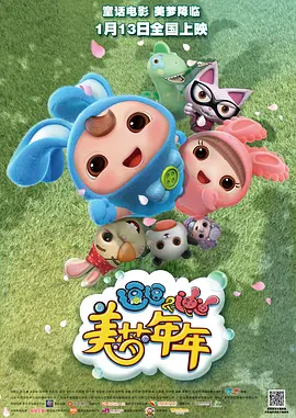 亚洲精品123区