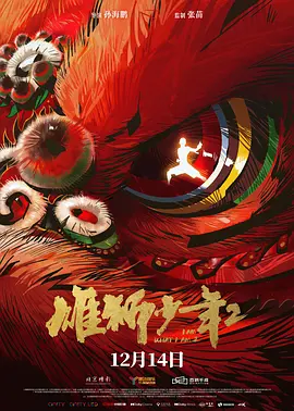 国产一区二区在免费观看