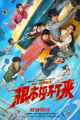 极品尤物被啪的呻吟