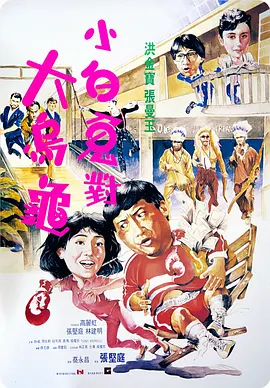 日本色噜噜