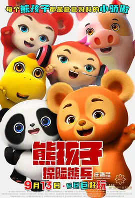 美国色综合