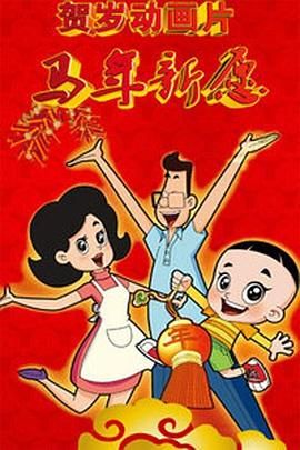 互换娇妻爽文100系列视频