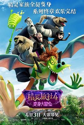 电影下载免费