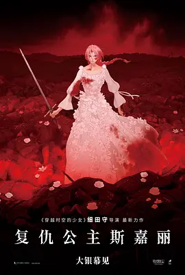 街头有夫之妇
