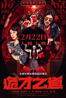 久久精热