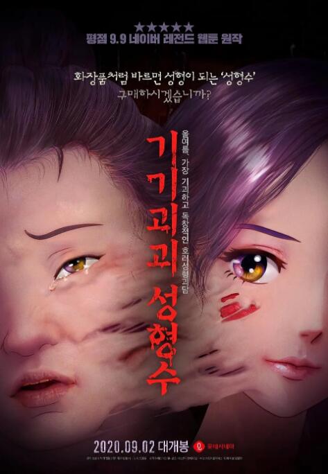 灌醉直男帅哥
