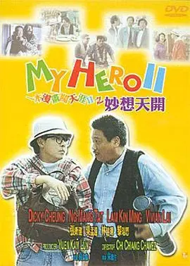 无人在线动漫观看完整版