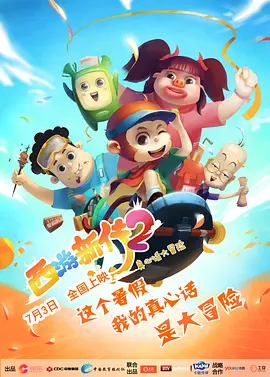 中文国产成人精品久久一