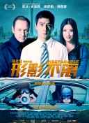 成人午夜毛片