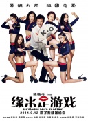 免费久久精品国产片香蕉