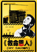 69视频在线