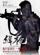 五月婷婷丁香在线