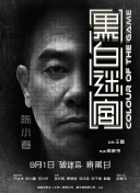 激情图区综合网