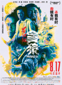 新婚夜一次次疯狂呻吟