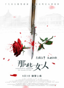 一区二区精品在线观看