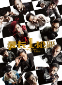 国产精品密播放国产免费看