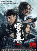 国产免费一区二区三区