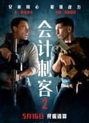 精品国产香蕉伊思人在线