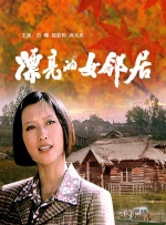 久久亚洲综合网