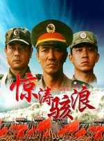 国产久草视频在线