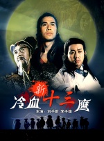 午夜免费电影