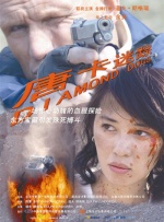 路边摊
