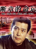 日本黄色录像