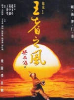在线观看中文字幕一区二区