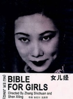 亚洲精品国产日韩