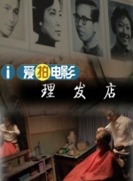 国产成人精品三区