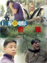 别看我