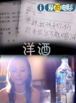 英瓷