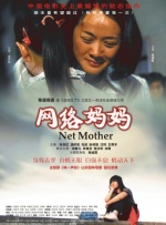 露鲍