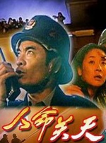 桃花岛av