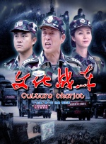 国产成人一区二区三区在线播放