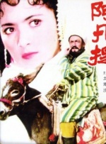 就要干就要草
