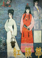 259luxu系列十大极品
