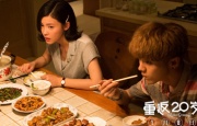 妻子的坚定
