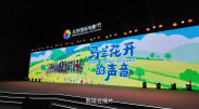 亚洲人成网站看在线播放