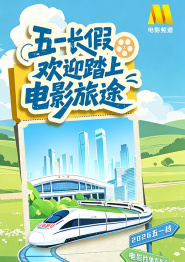 天海翼 magnet