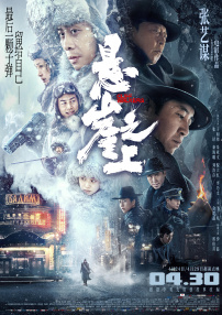 日本午夜诱惑