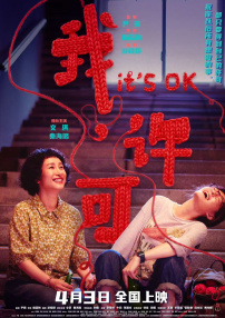只有一天时间