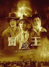 强睡年轻的女老板bd中文字幕