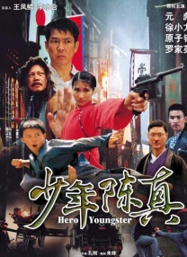 国产一级二级在线