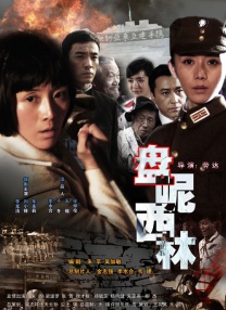 依人综合网