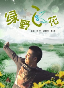狠狠做狠狠做综合日日
