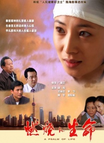 血的期中考试