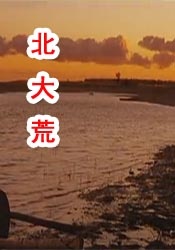 日韩av影院在线观看