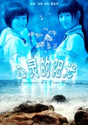深田咏美作品封面