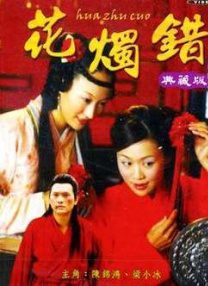 国产精品激情在线观看